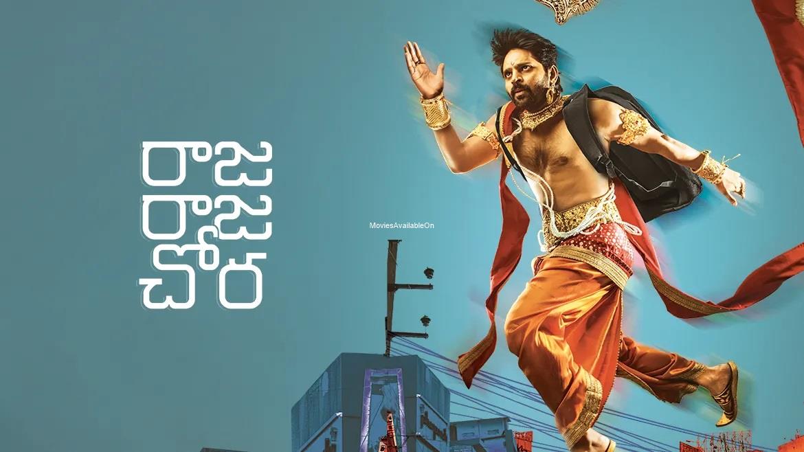 RAJA RAJA CHORA