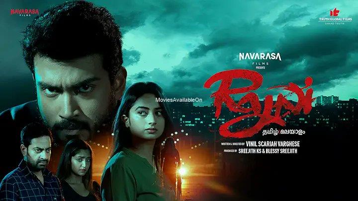 RAJNI