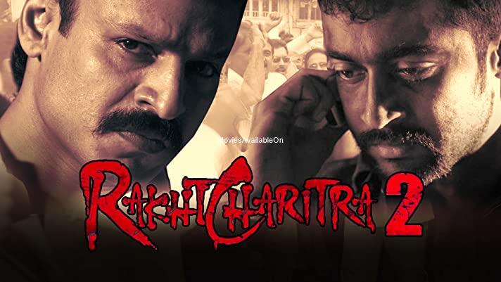 RAKTA CHARITRA 2