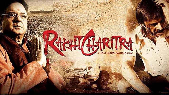 RAKTA CHARITRA