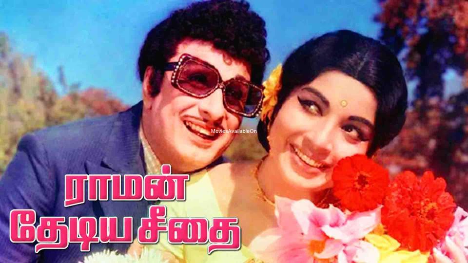 RAMAN THEDIYA SEETHAI