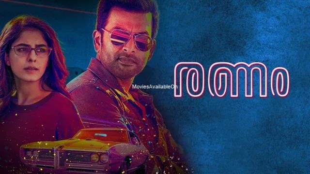 Ranam