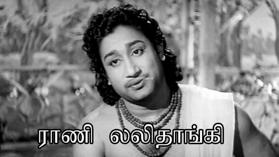 RANI LALITHANGI