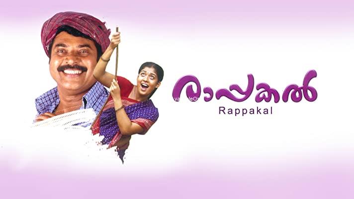 RAPPAKAL