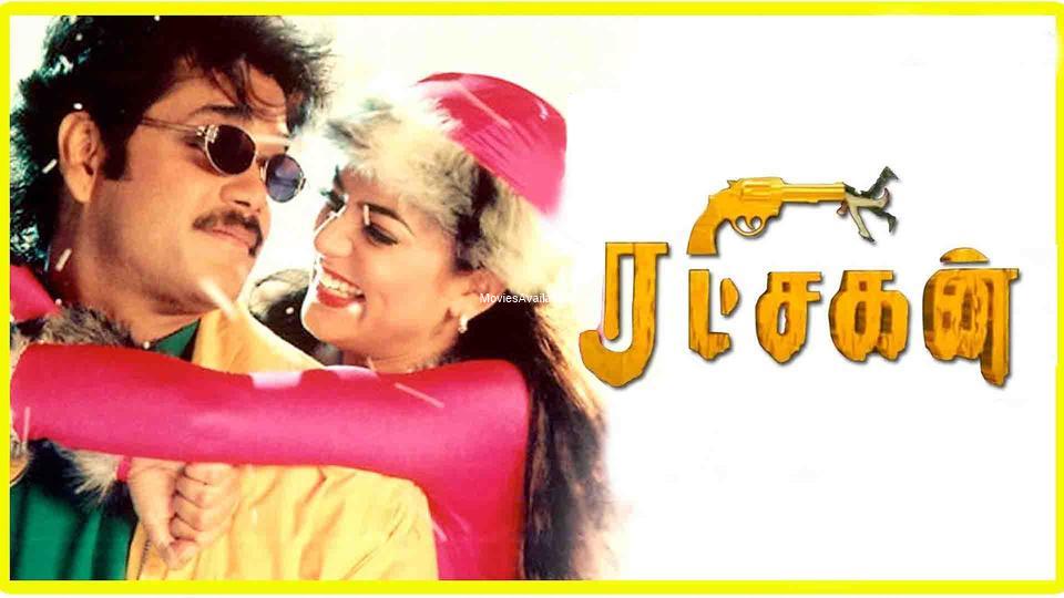 RATCHAGAN