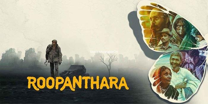 ROOPANTHARA