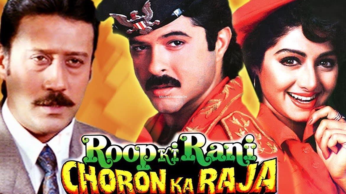 ROOP KI RANI CHORON KA RAJA
