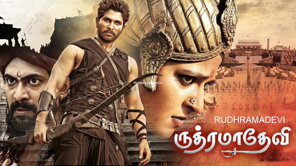 RUDHRAMADEVI