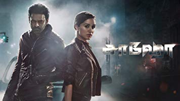 SAAHO