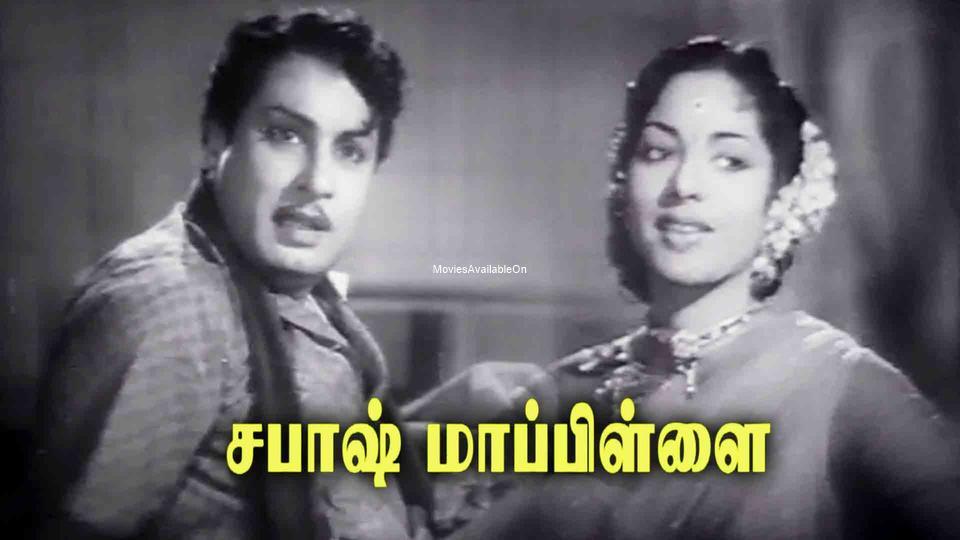 SABAASH MAPILLAI