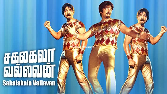 SAKALAKALA VALLAVAN