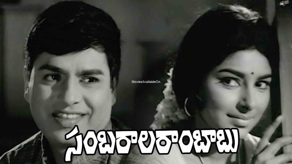 SAMBARALA RAMBABU