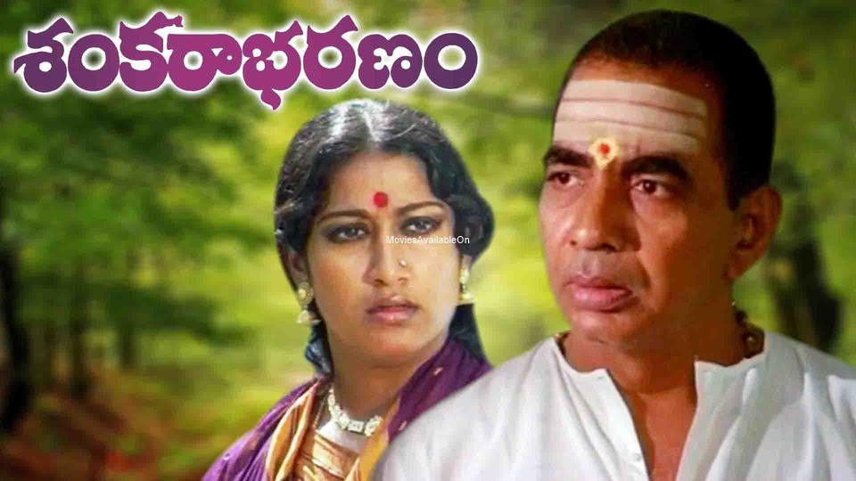 SANKARABHARANAM