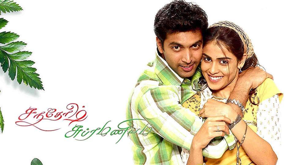SANTHOSH SUBRAMANIAM