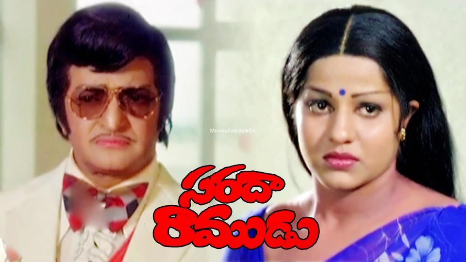 SARADA RAMUDU