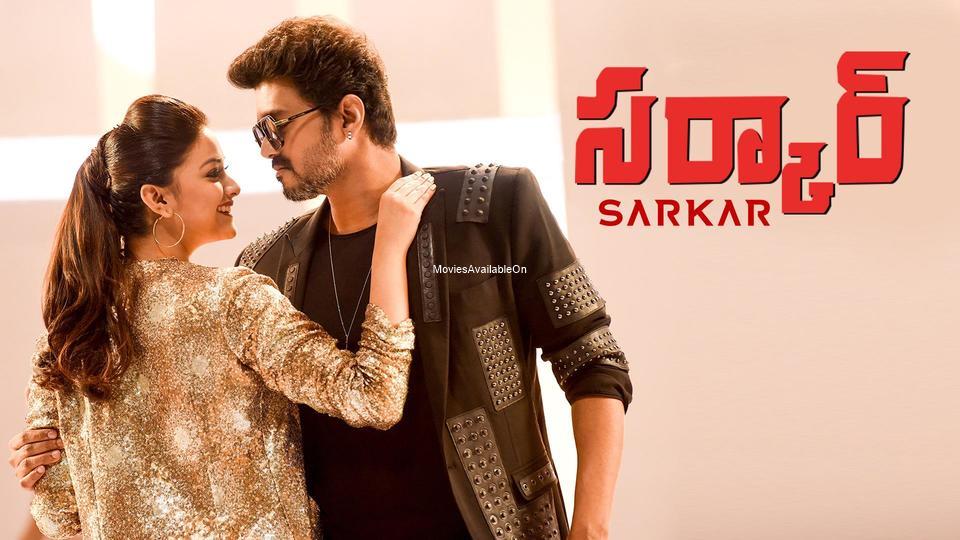 SARKAR