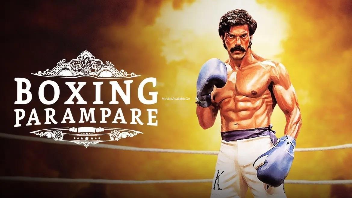 BOXING PARAMPARE (SARPATTA PARAMBARAI)