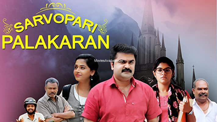 SARVOPARI PALAKKARAN