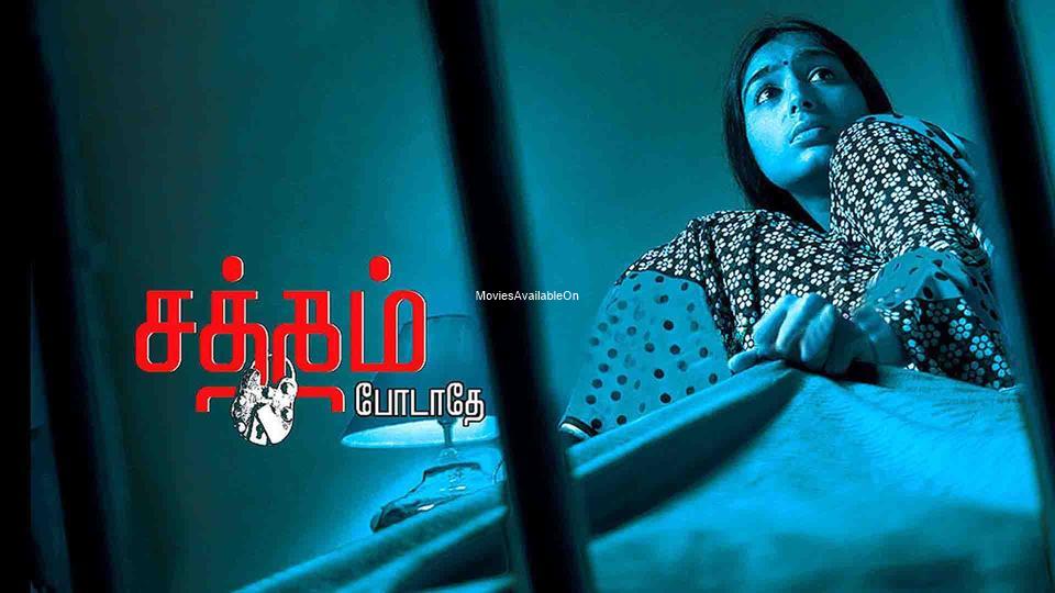 SATHAM PODATHEY