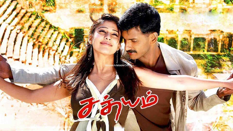 Sathyam