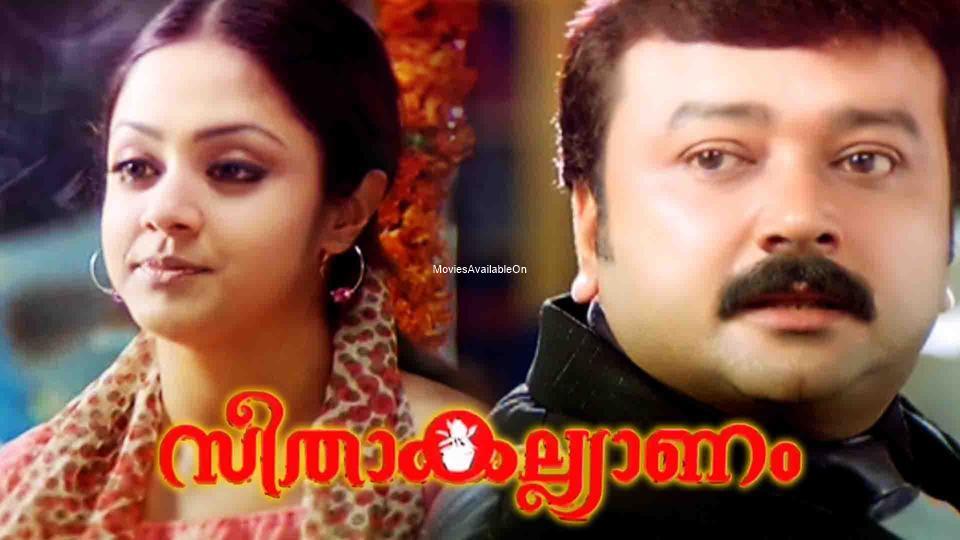 Seetha