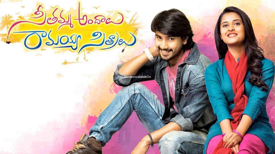 SEETHAMMA ANDALU RAMAYYA SITRALU