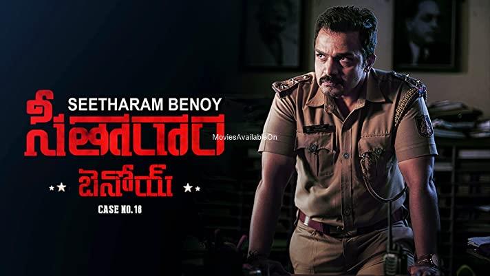 SEETHARAAM BENOY: CASE NO.18