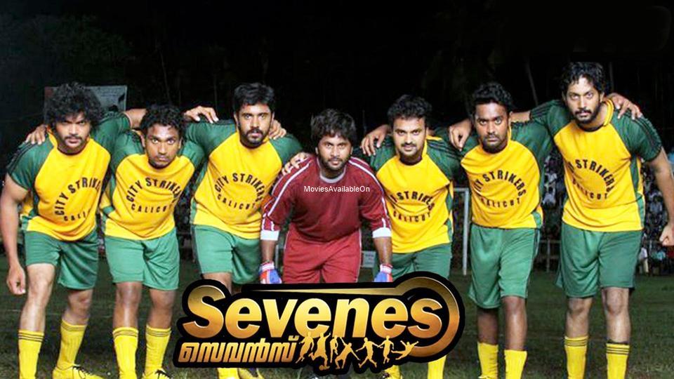 Sevenes