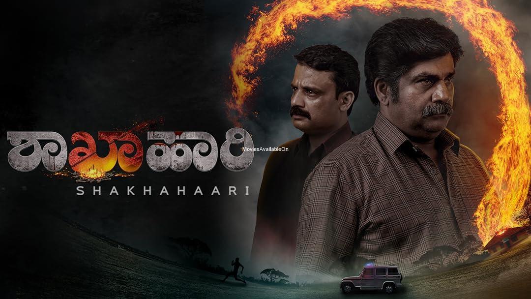 SHAKHAHAARI