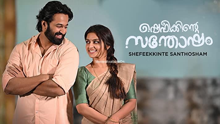 SHEFEEKKINTE SANTHOSHAM