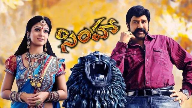 SIMHA