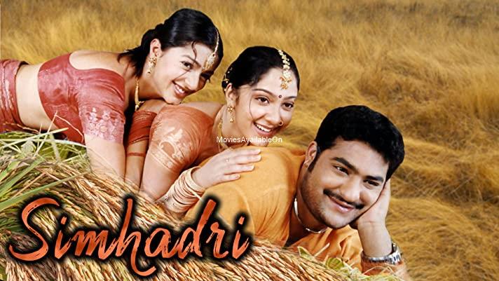 SIMHADRI