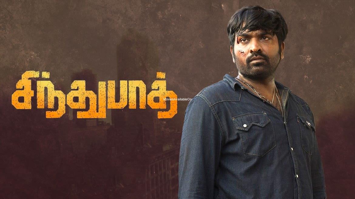 Sindhubaadh