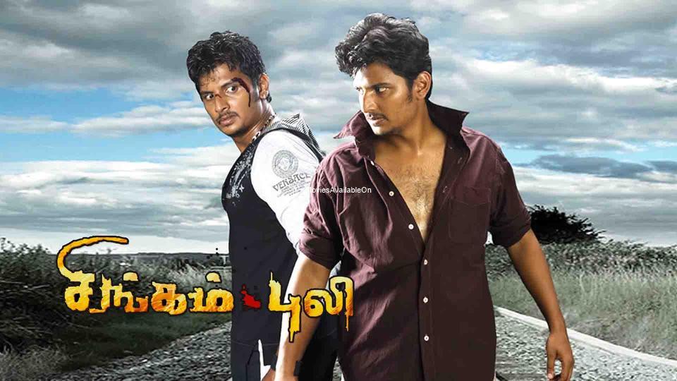 SINGAM PULI