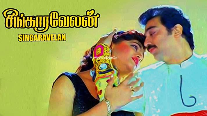 SINGARAVELAN
