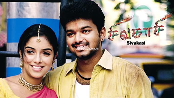 SIVAKASI