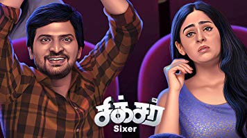 SIXER