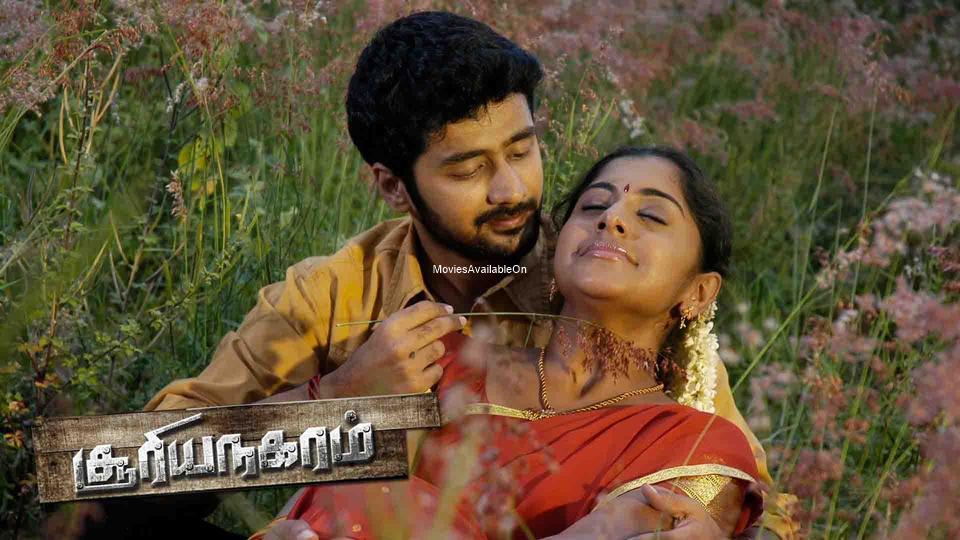 SOORIYA NAGARAM
