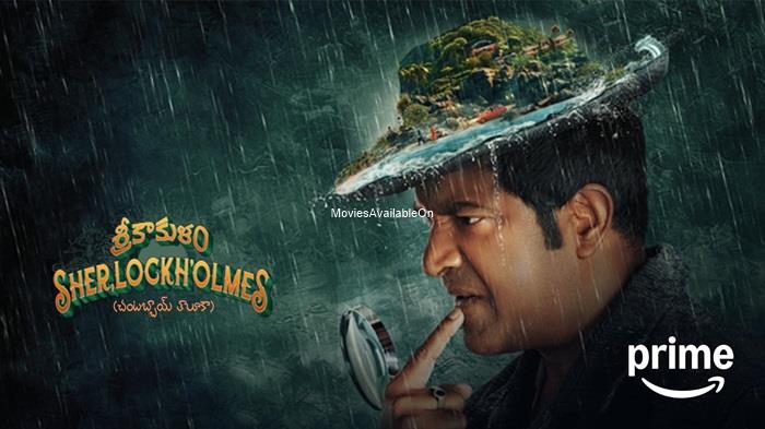 SRIKAKULAM SHERLOCK HOLMES