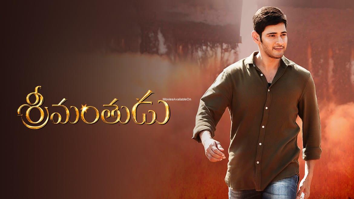 SRIMANTHUDU