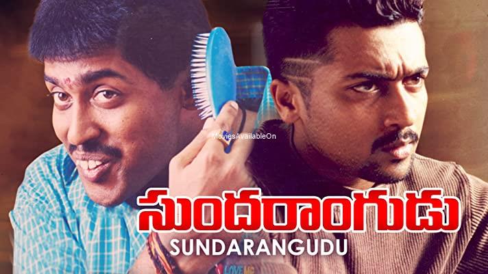 SUNDARANGADU