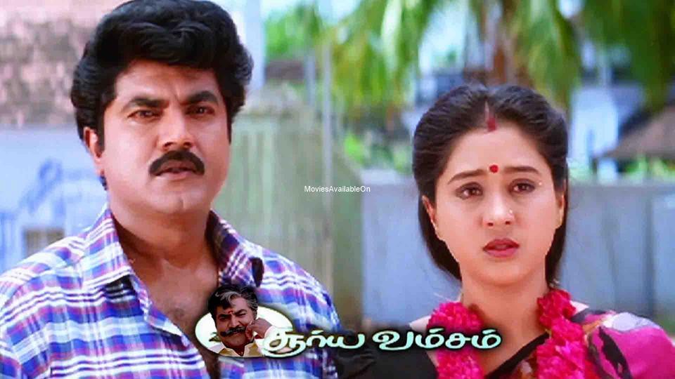 SURYAVAMSAM