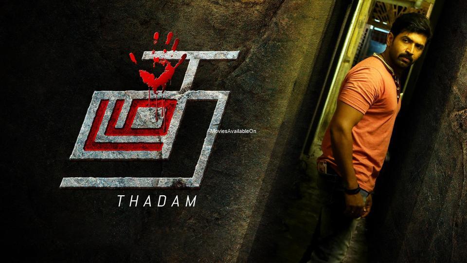 THADAM
