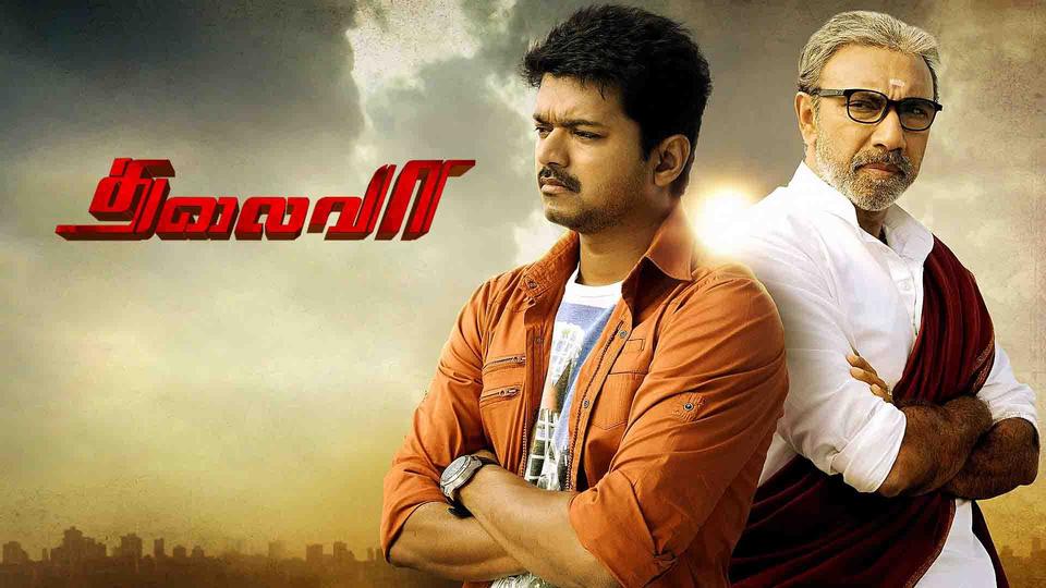 THALAIVAA