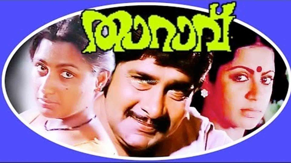 THAARAAVU