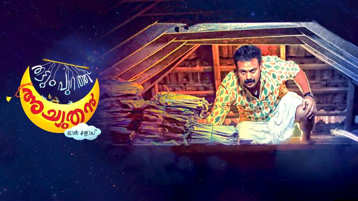 THATTUMPURATH ACHUTHAN