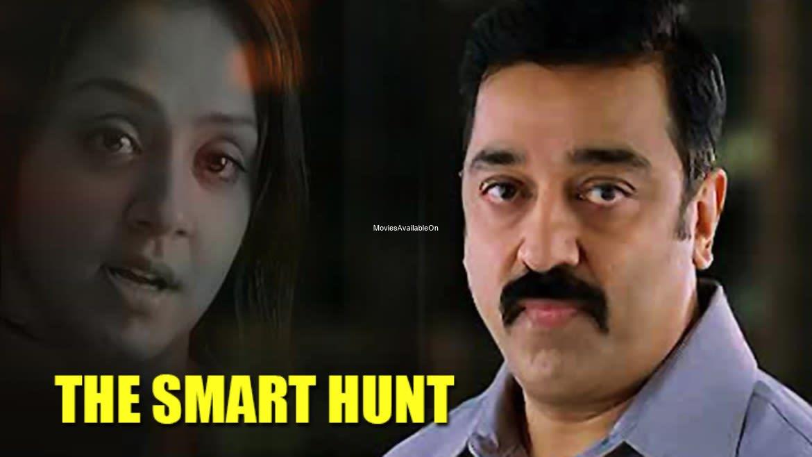 THE SMART HUNT