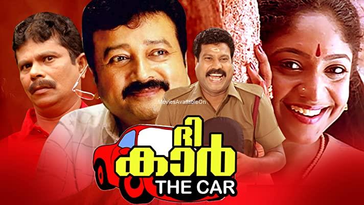THE CAR