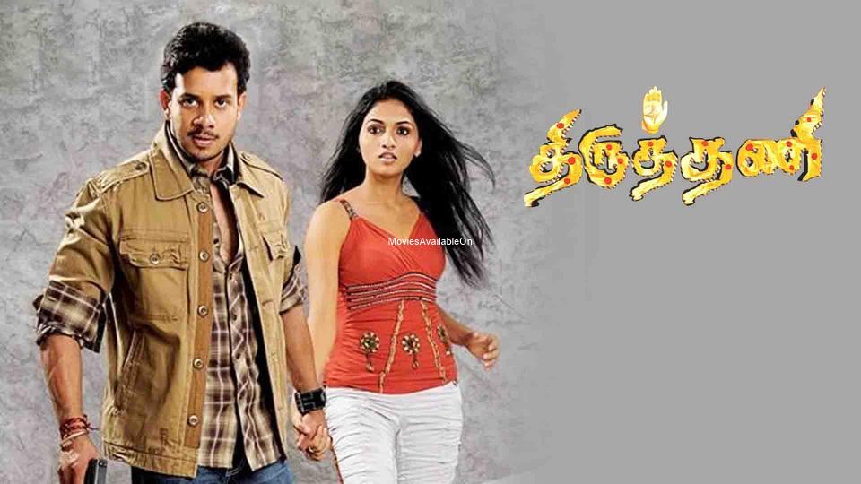 THIRUTHANI