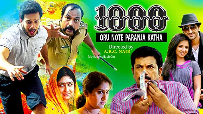 THOUSAND ORU NOTE PARANJA KATHA